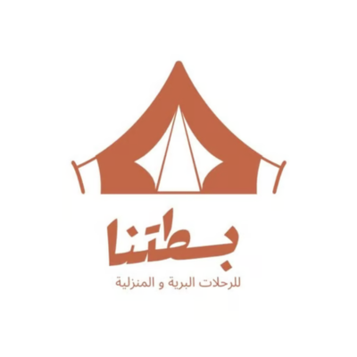 بسطتنا