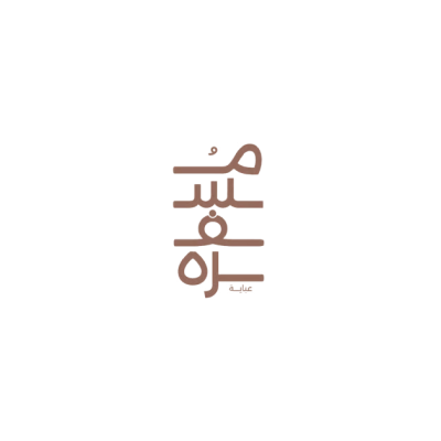 عباية مُسفره