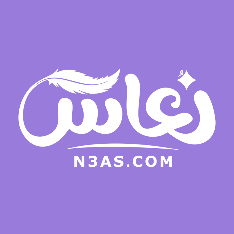 يماكس