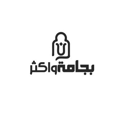 بجامه و أكثر