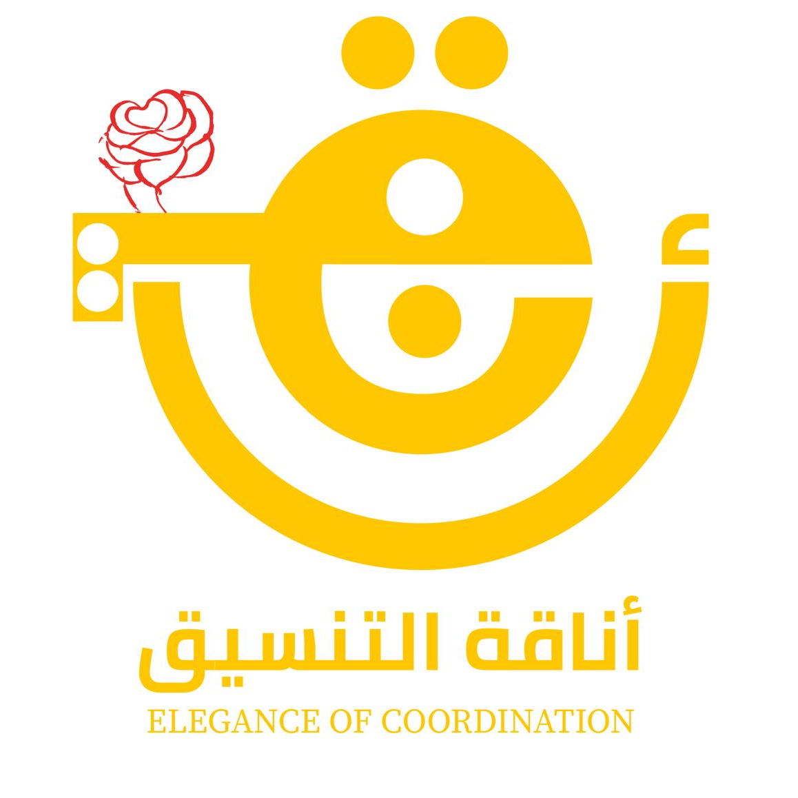 اناقة التنسيق للهدايا والتغليف