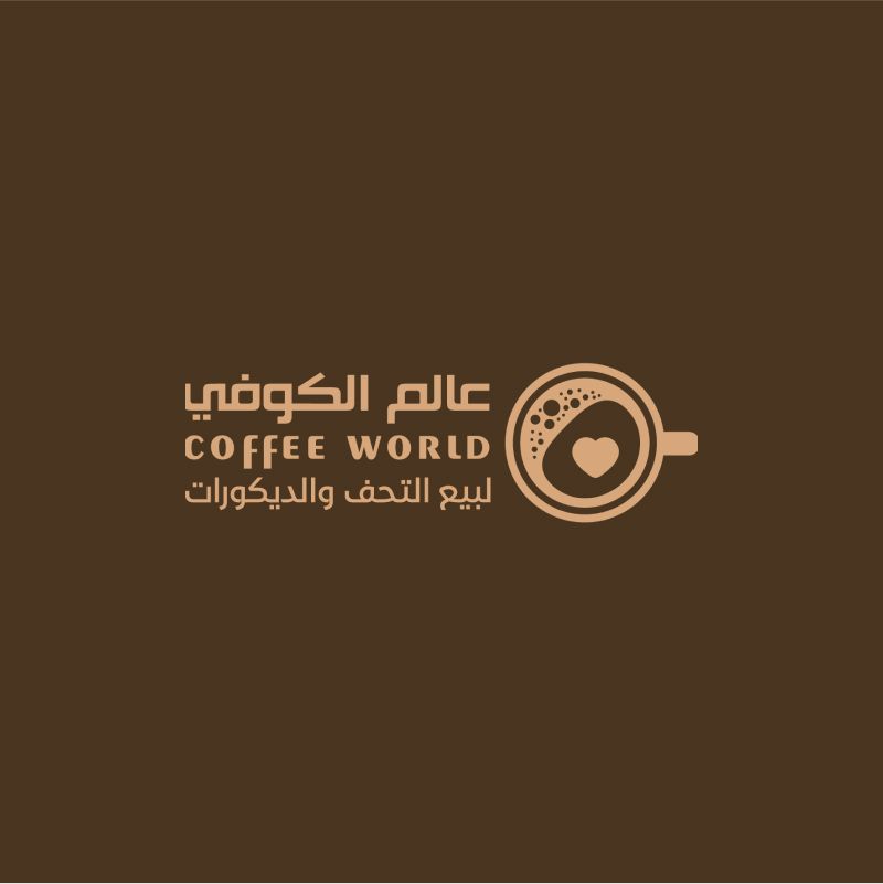 Coffee World