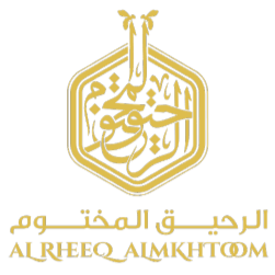 alrheeq almkhtoom