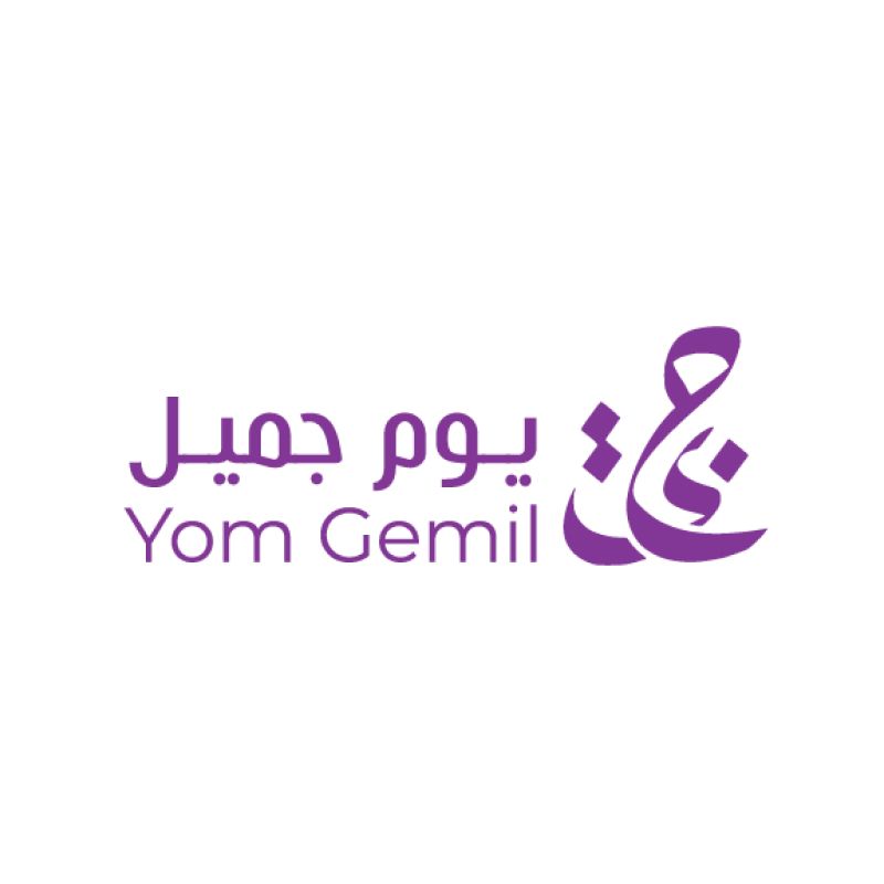 Yom Gemil