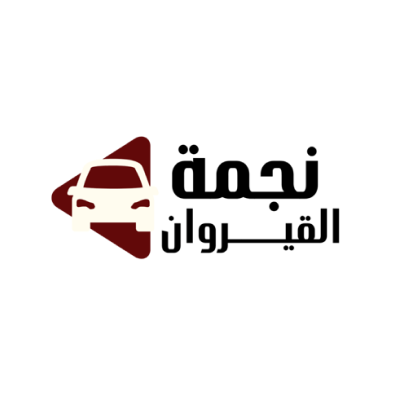 Najmt Al Qyrawan