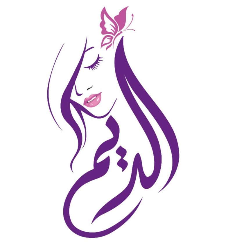 زيوت الديم