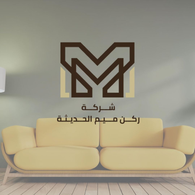 Modern Mim Corner