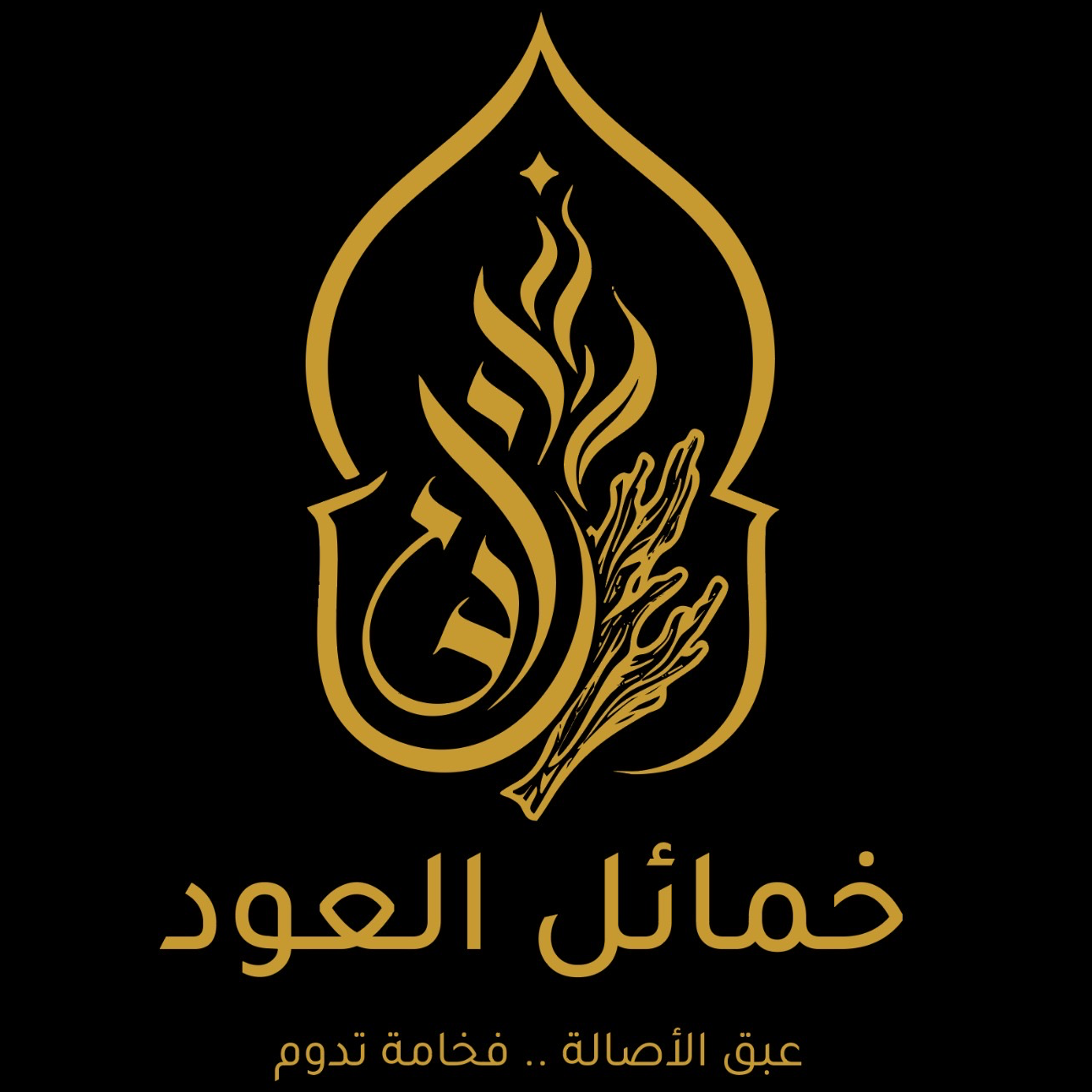 Khamail Aloud