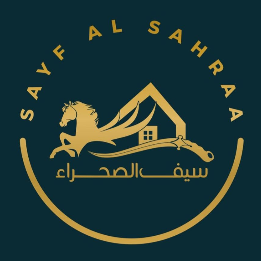 متجر سيف الصحراء