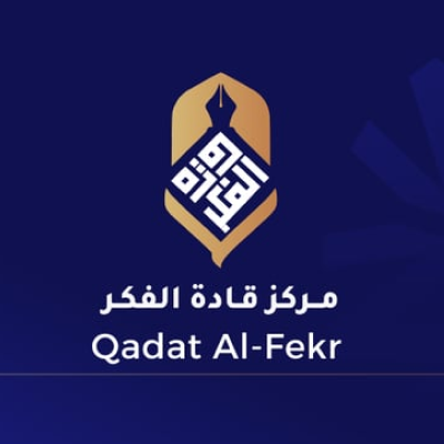 Qadat Al-Fikr Training Center