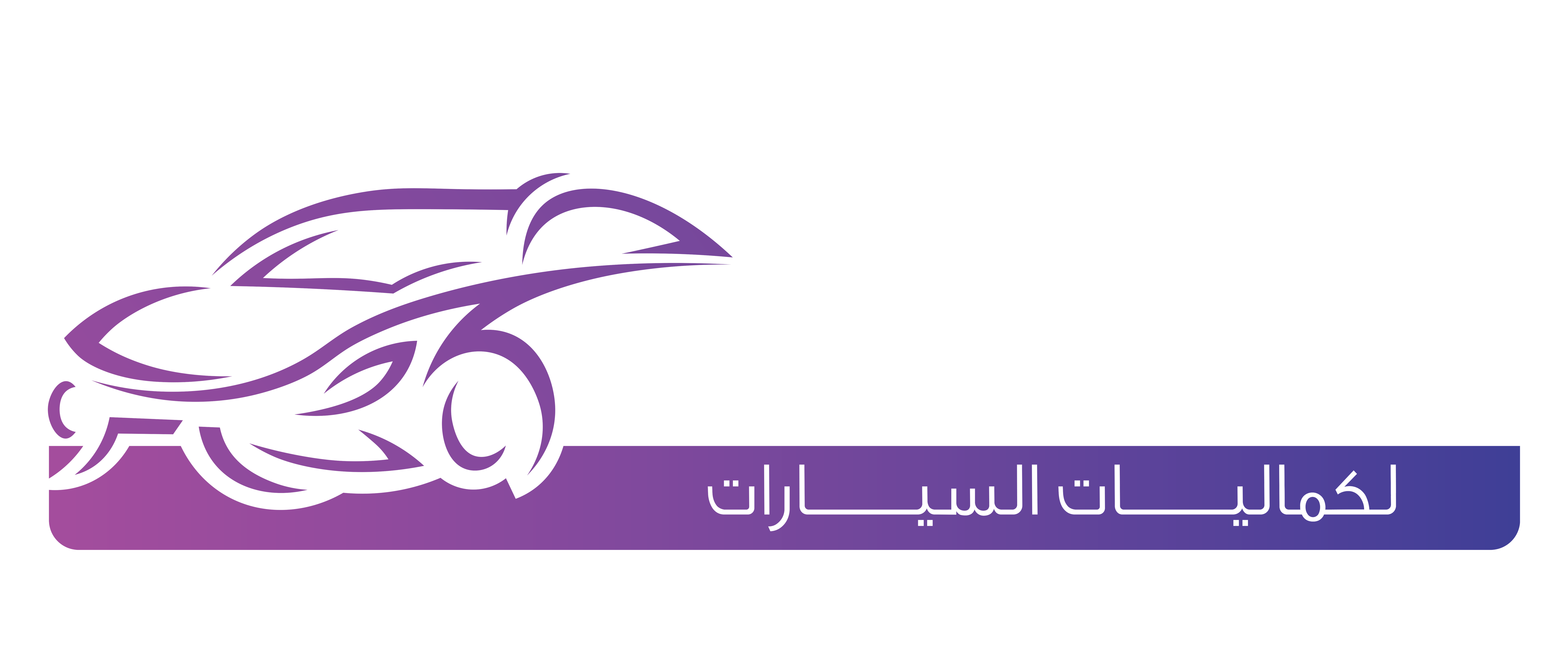 Dream Car Pro