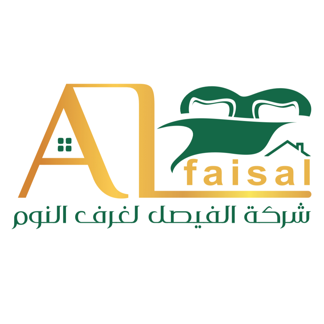 شركة الفيصل للأثاث