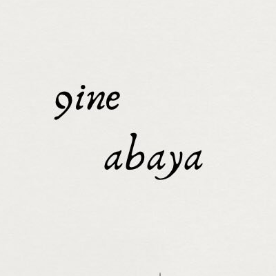 ناين عباية