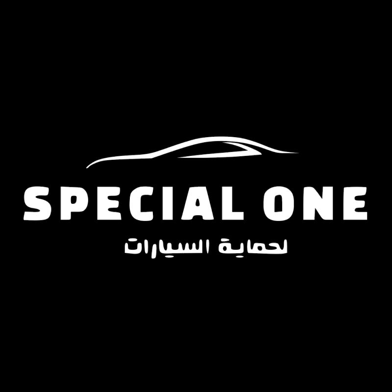 سبيشال ون