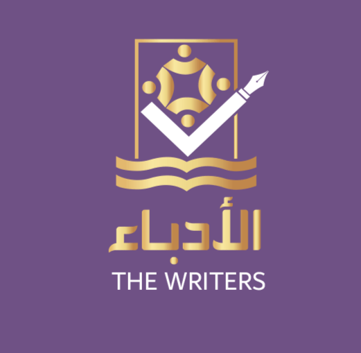 شركة الادباء