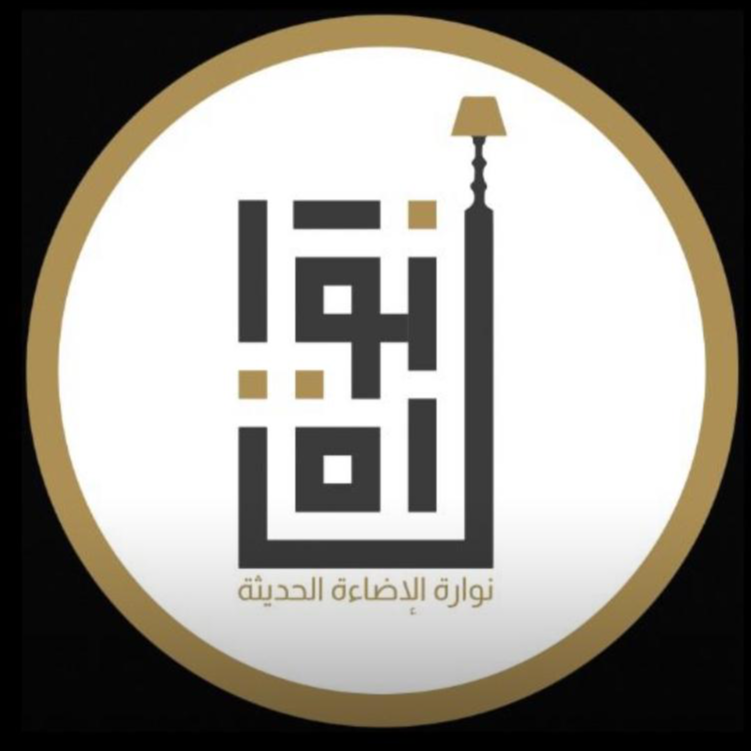 نوارة للإضاءه
