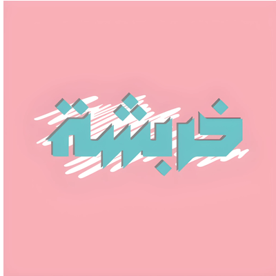 karbsha
