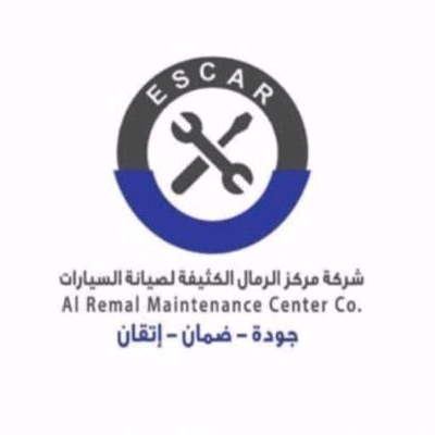 شركة الرمال الكثيفة لصيانة السيارات