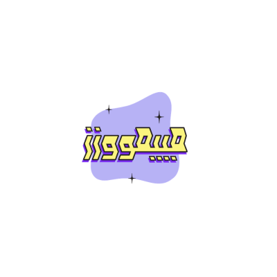 ميمووز