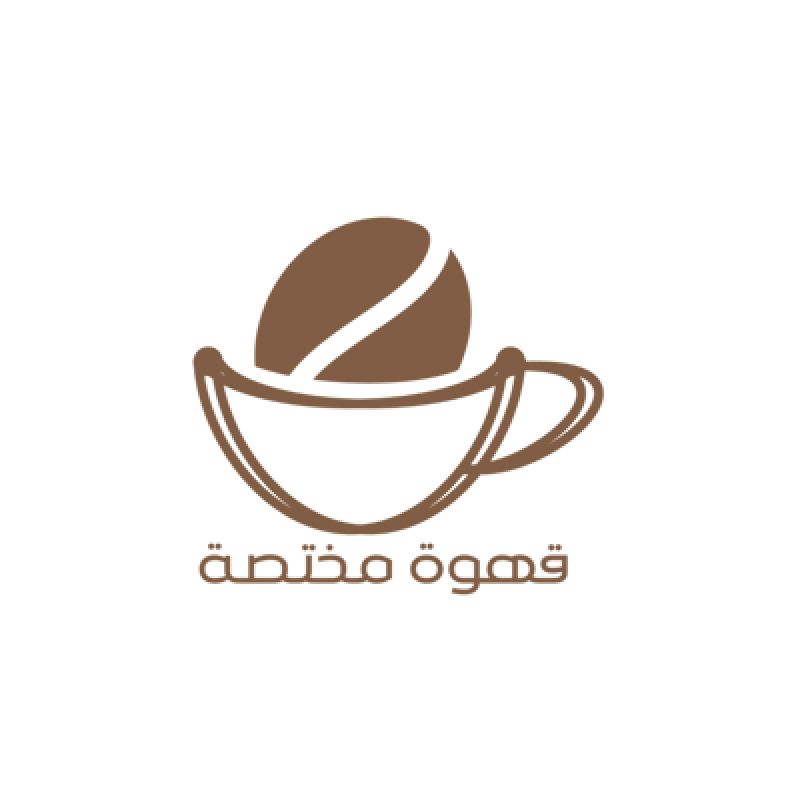 قهوة مختصة