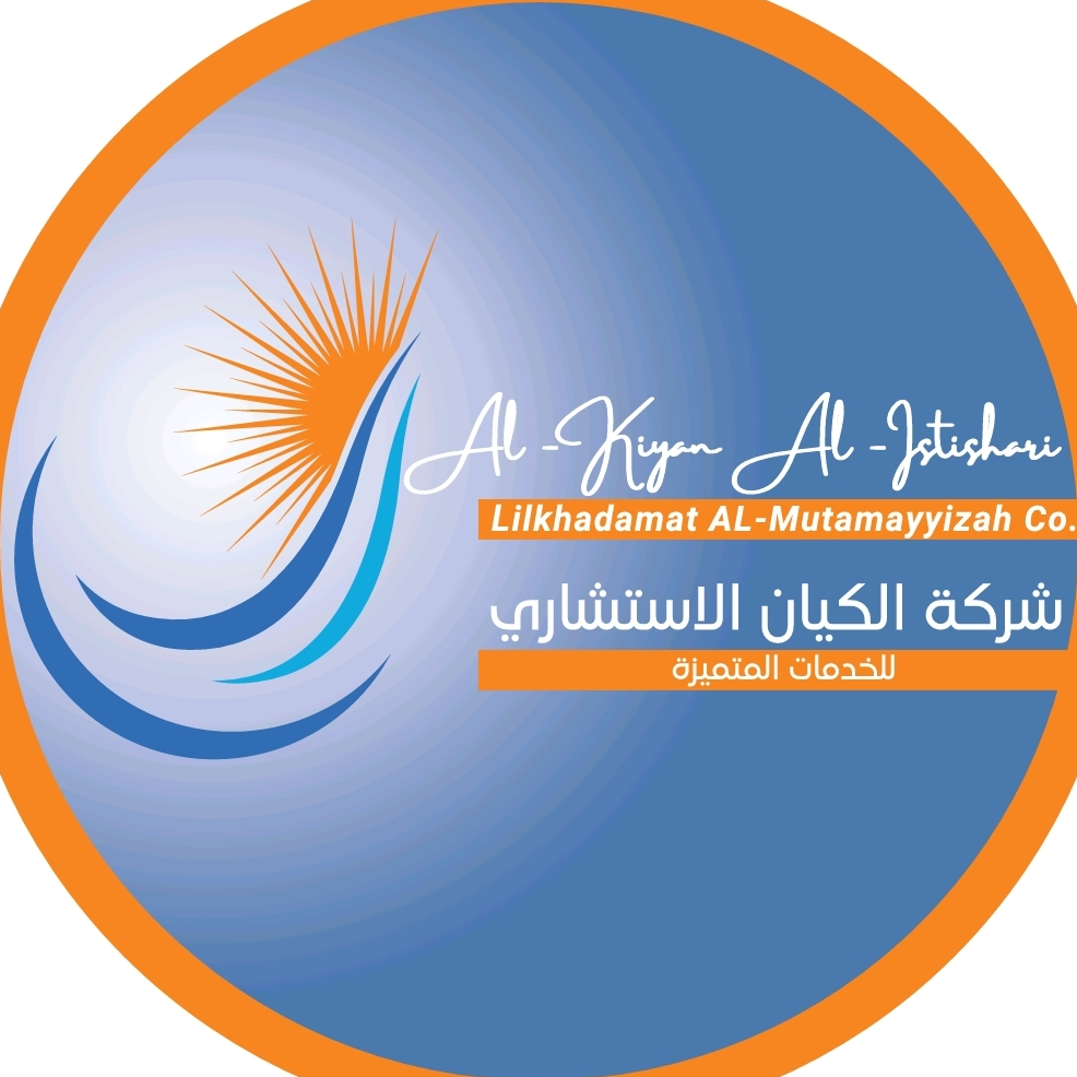 Alkiyan Alistishari Lilkhadamat Almutamayyizah Company