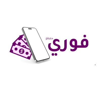 Fawry plus
