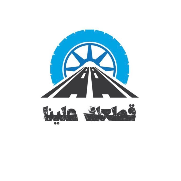 مؤسسة بسام عبدالرحمن عبدالكريم