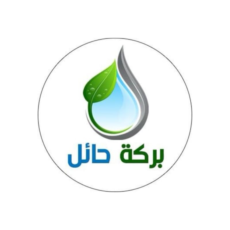 بركة حائل