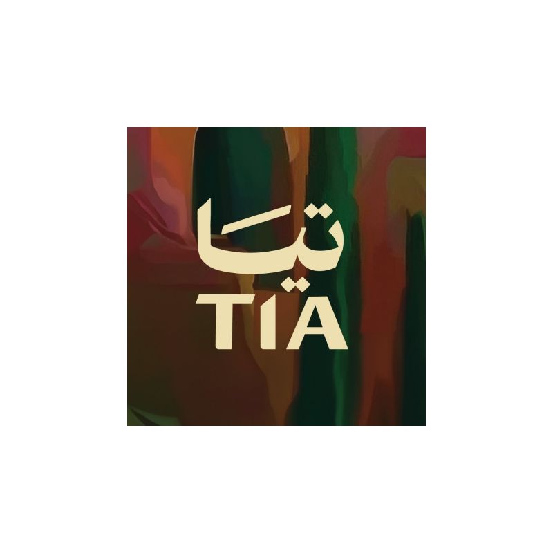 تيا