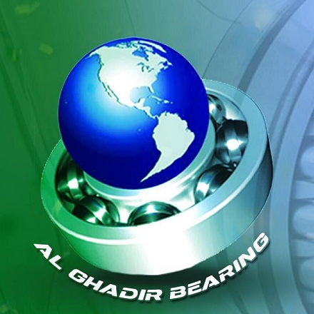 شركة الغدير محامل لقطع الغيار