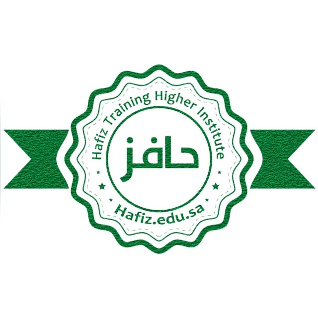 Hafiz Training Higher Institute