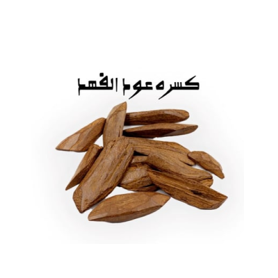 كسرة عود الفهد