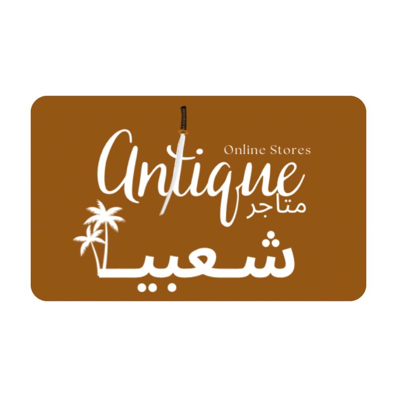 مؤسسة متاجر شعبية للتجارة