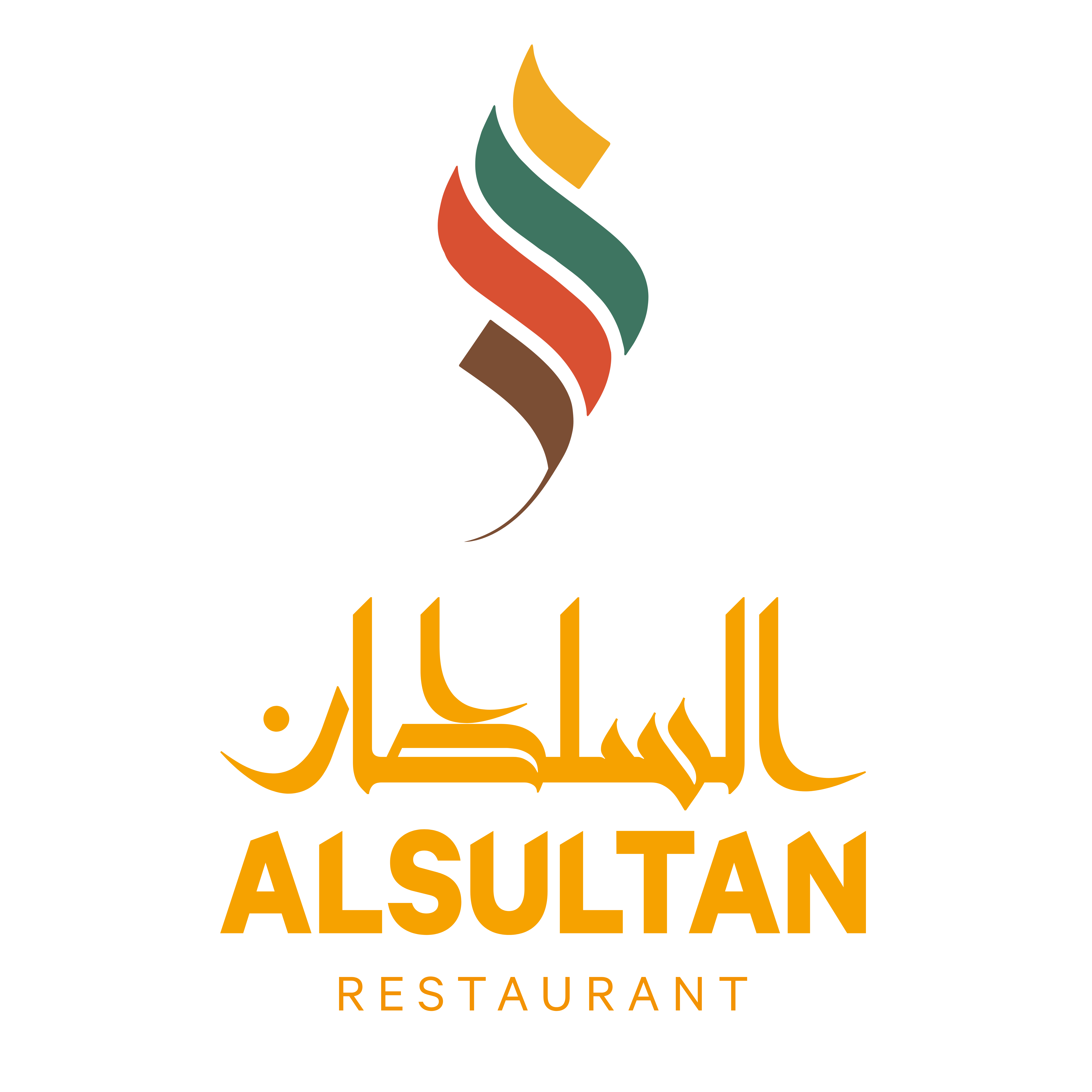 مطعم السلطان
