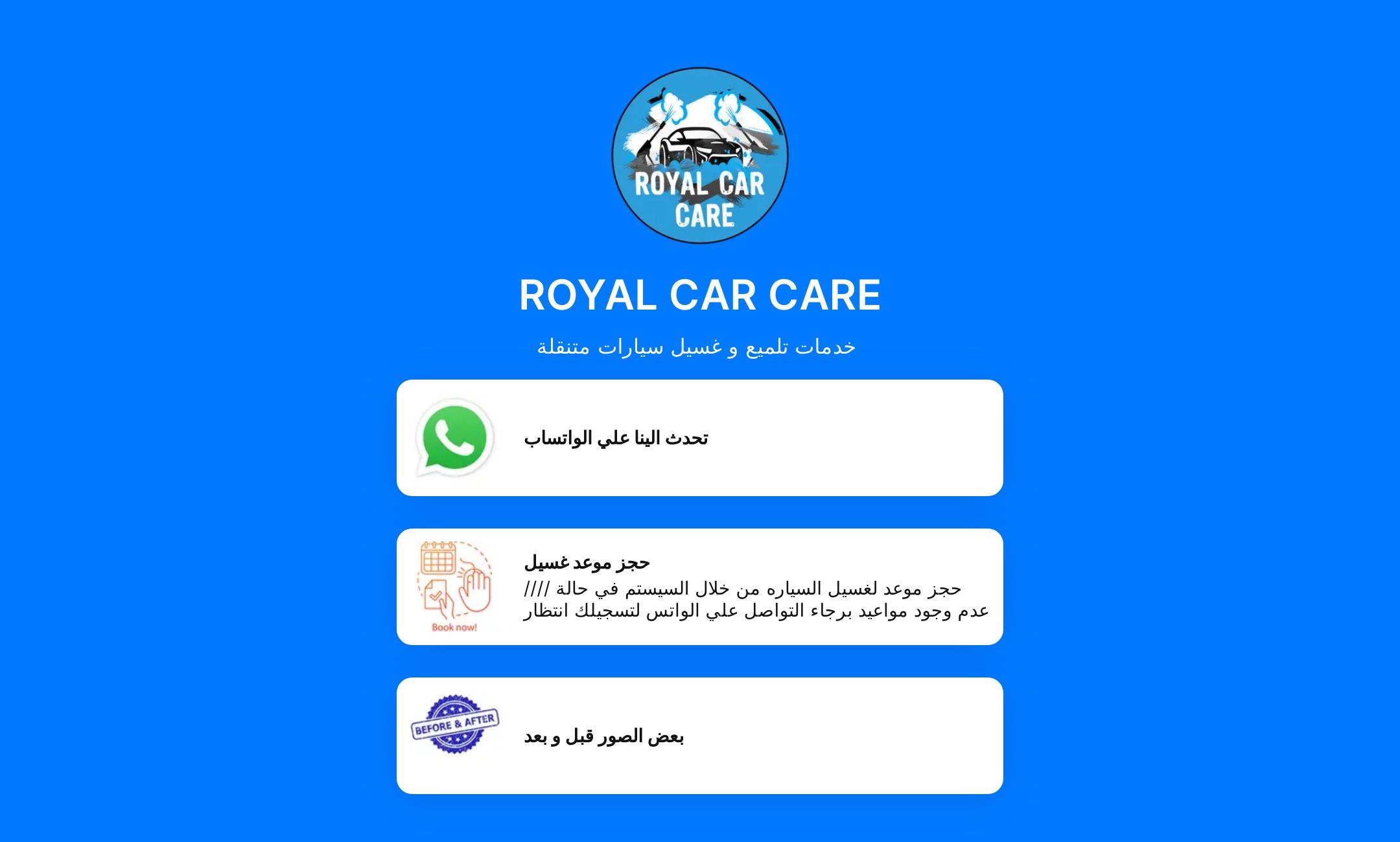 Royal Car care