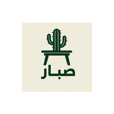 طاولات صبار