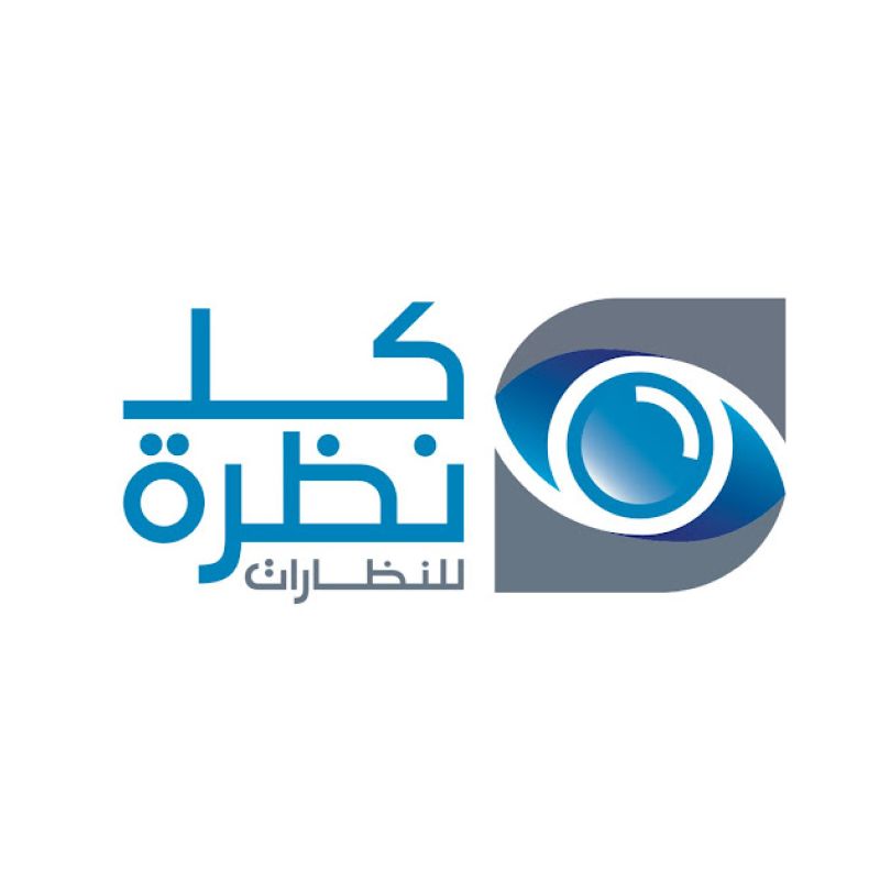 كل نظرة للنظارات