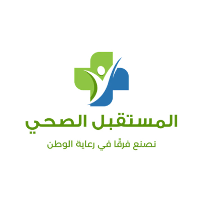 المستقبل الصحي