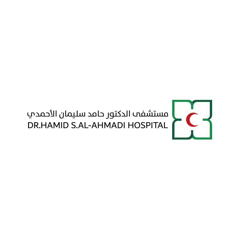 مستشفى الدكتور حامد سليمان الاحمدي