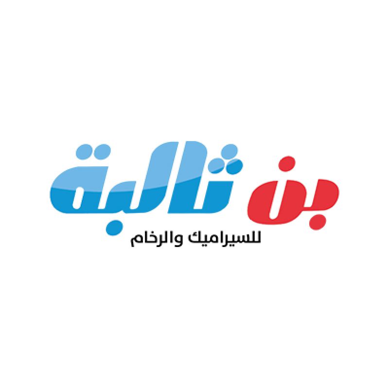 بن ثالبه