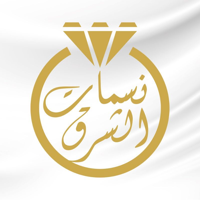 Nasmat Al Sharq for Jewelry