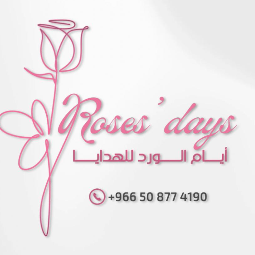 Ayam Al ward flowers 