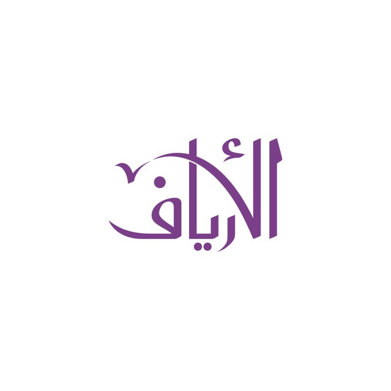 الارياف