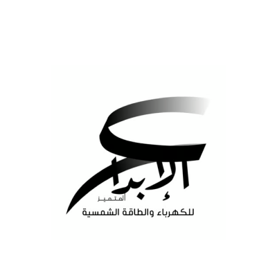 Al Ibdaa Al Mutamayiz
