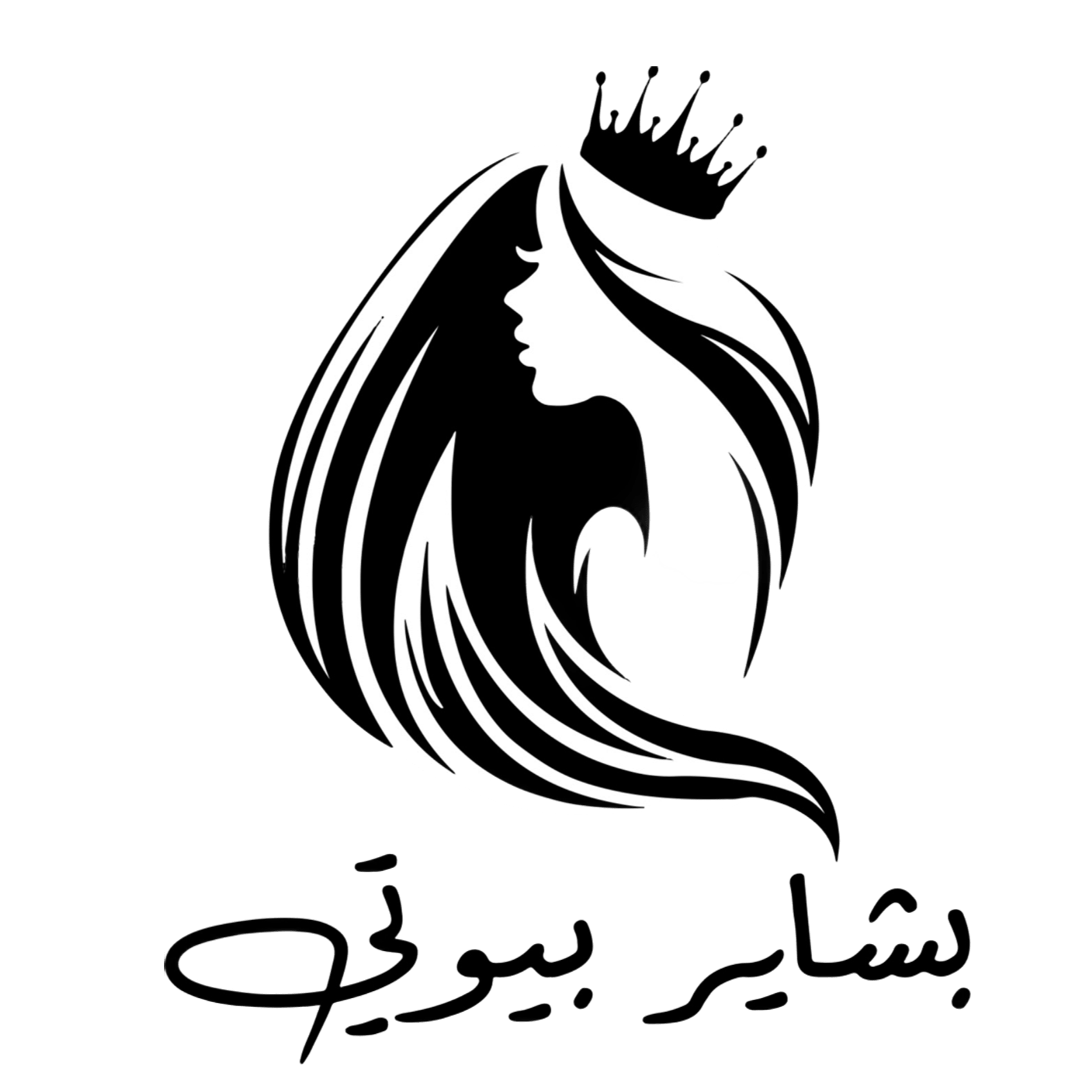 Bashayer Beauty Salon