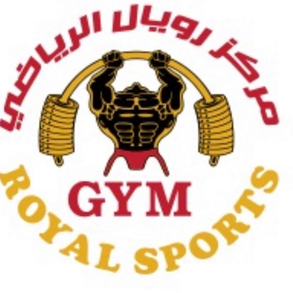 مركز رويال الرياضي 