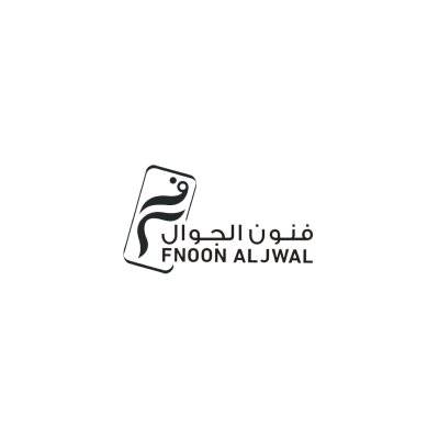 فنون الجوال