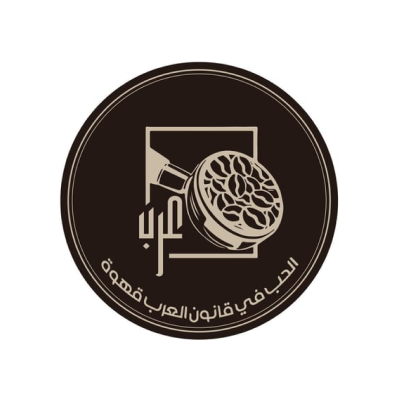 متجر عرب