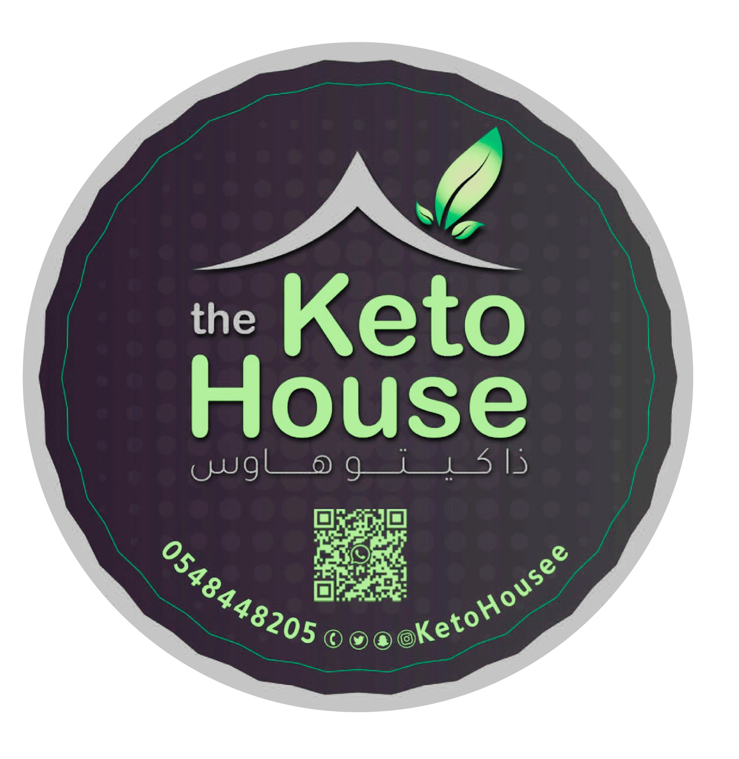 Ketohousee