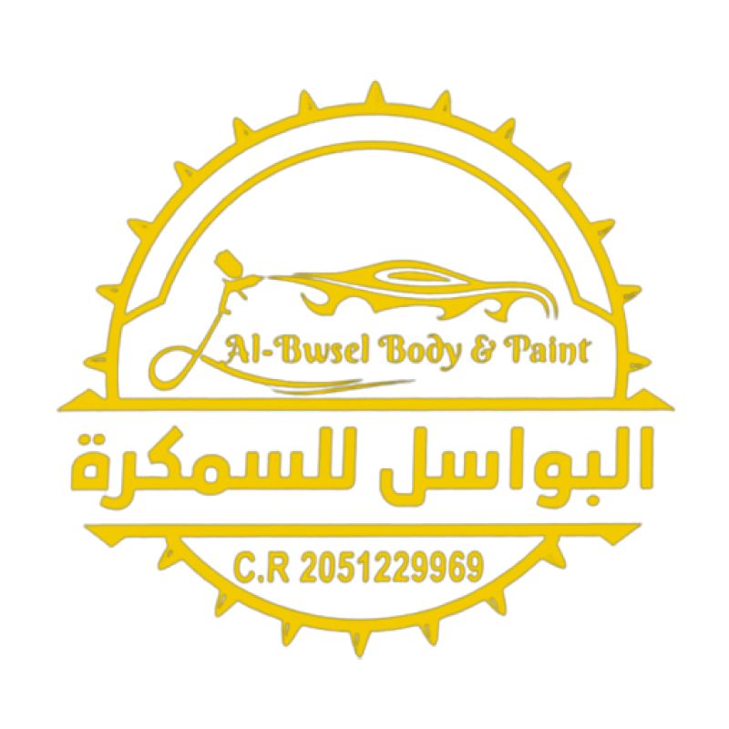 ورشة البواصيل